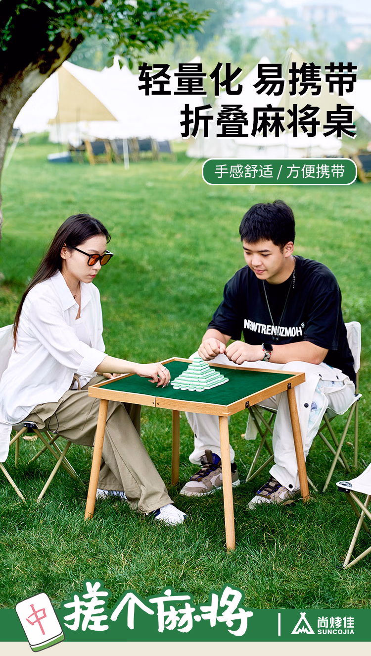 详情图.png