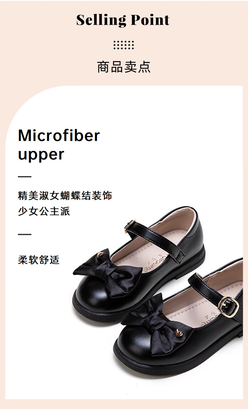 Fulomi Girls Black Soft Sole Princess Shoes Children's Fashion Performance Shoes Girls Single Shoes Suede Black Size 33 2