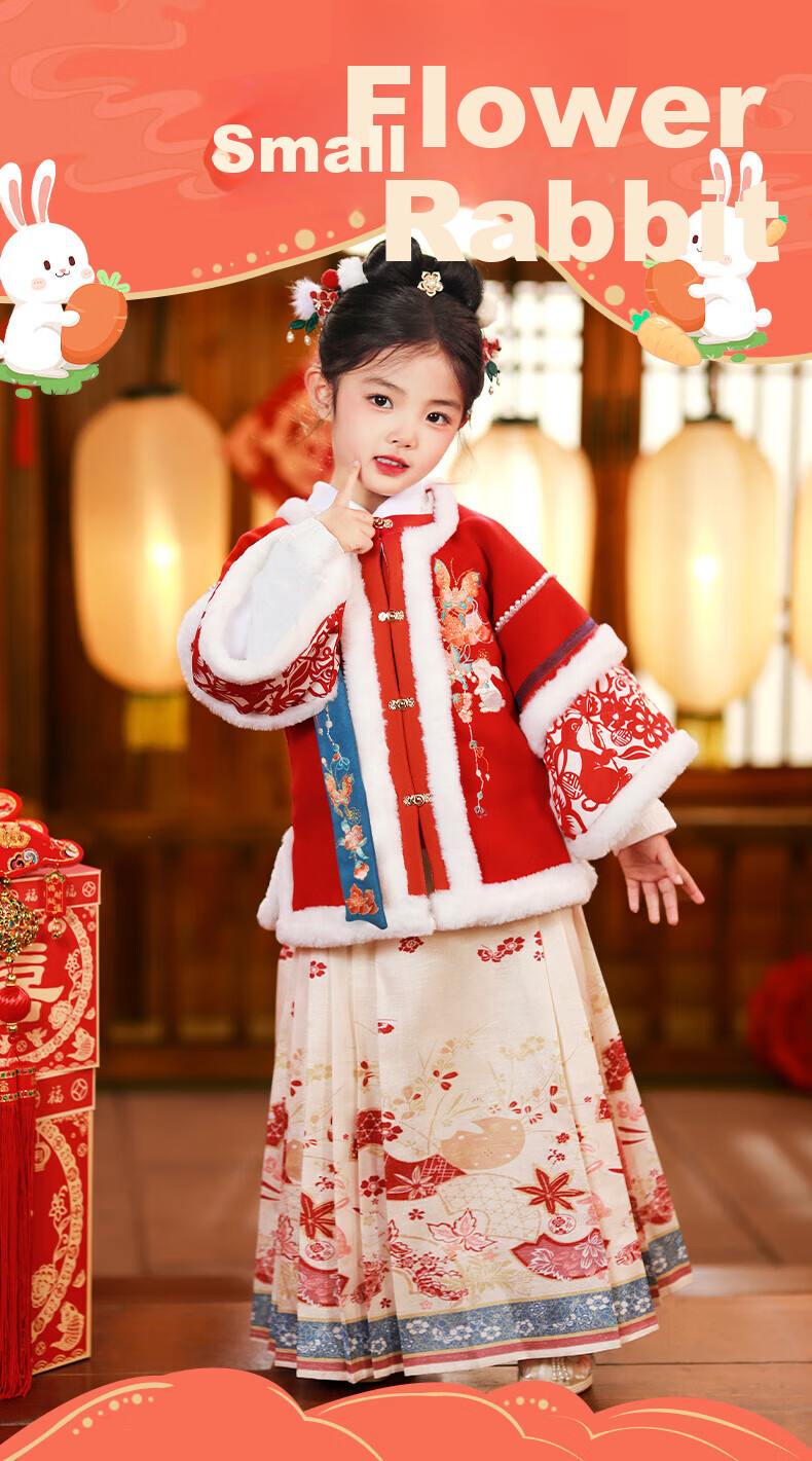 Luomeng Hanfu Girls' Winter New Year Outfit, Children's Thickened Chinese-Style Girls' Ming Dynasty Hanfu Performance Costume, Red, Size 110 3