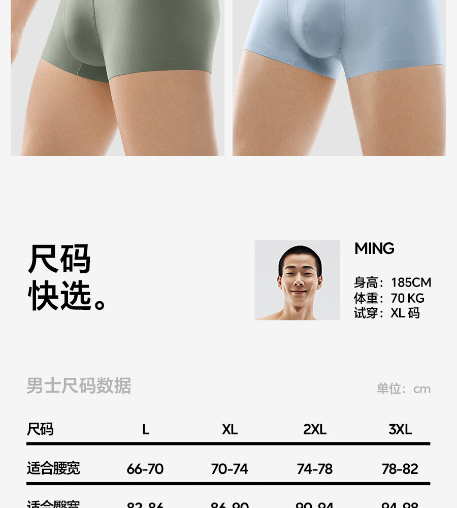 商品图片