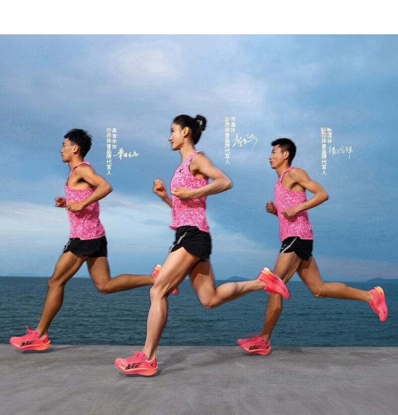 QIAODAN Feiying PB Marathon Vest for Men, Running Vest Same As Jordan And Li Meizhen's Style, BVS23241271 6