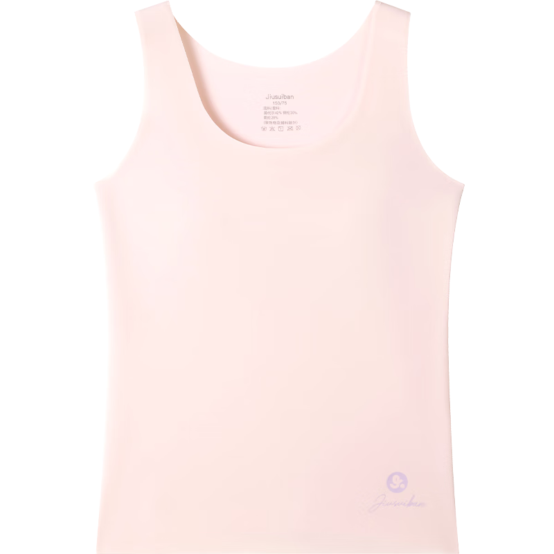 Jiusuiban Children's Vest for Girls, Size 120S, Jinmo Brand, for Ages 12-15 during Puberty, with Chest Pads, Bra, Student Anti-Nipple Show Underwear