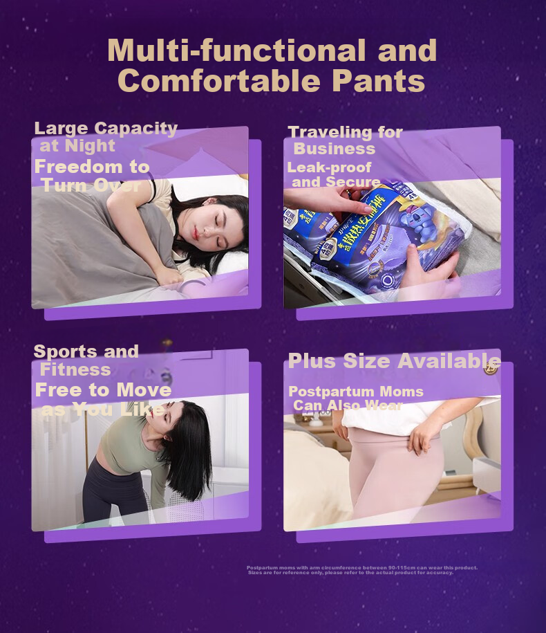 Hushubao [Quick-Drying, Leak-Proof] Koala Cooling Sleep Pants, 32 Pieces, L Large Size, Comfortable Pants, Night Sleep Pants, Sanitary Napkins, Self-Operated 7