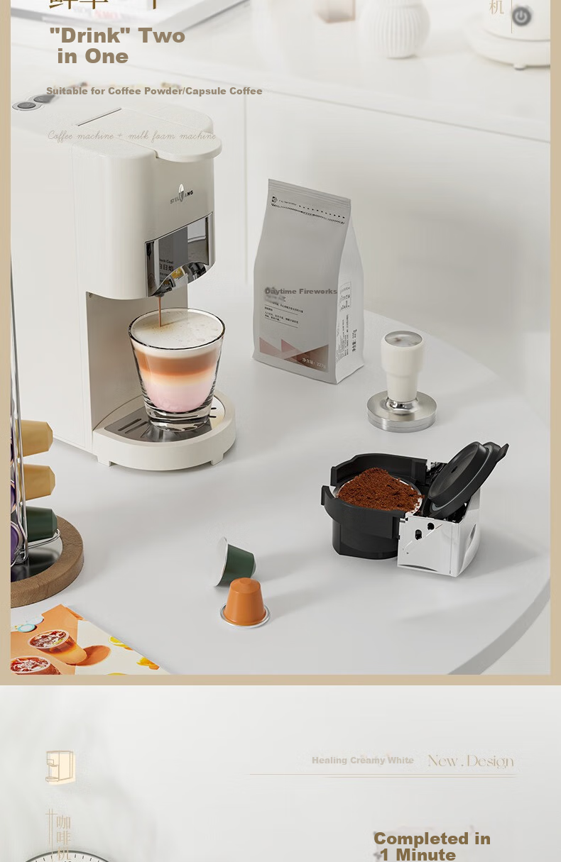 STELANG ST-550S-C Capsule Coffee Machine Fully Automatic Home Small Milk Frothing Capsule Brewer 7