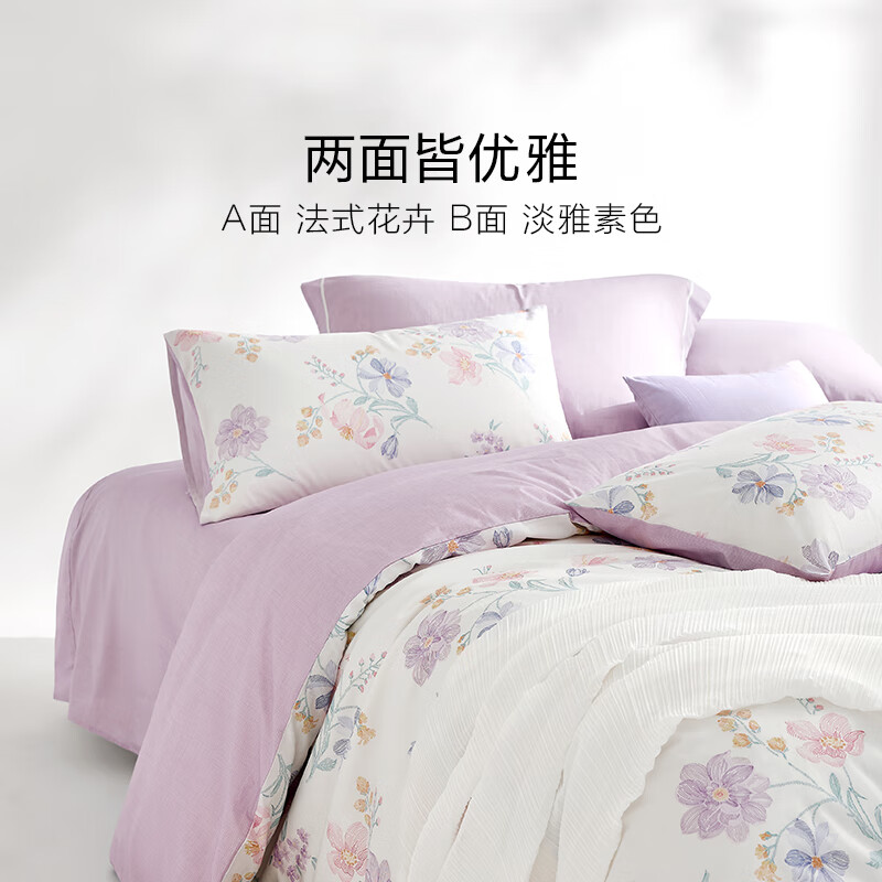 LUOLAI Home Textiles, 100% Pure Cotton Three-Piece Bedding Set, All-Cotton Duvet Cover And Bed Sheet 150*215 Cm, Purple