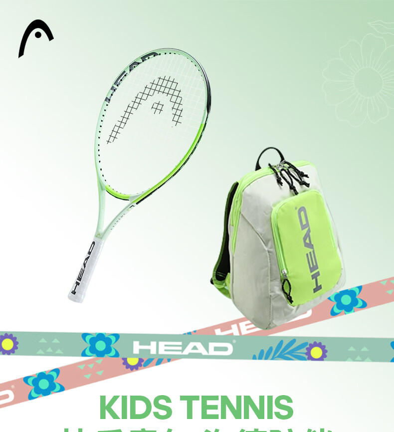 HEAD Tennis Racket for Children And Teenagers, Beginner-Specific 21-Inch Tennis Racket 1