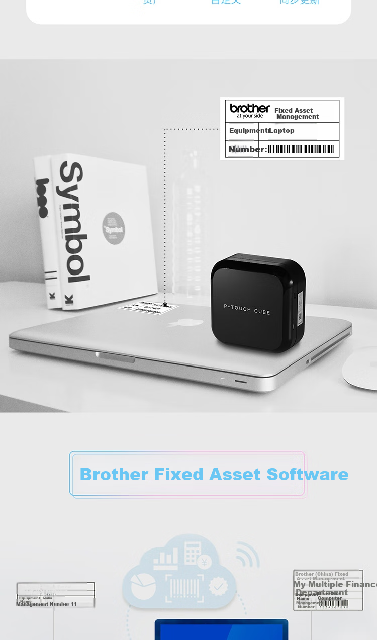 Brother PT-P710BT Label Printer 15