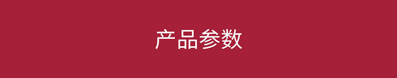 埃菲尔醒酒器-详情页02_03.jpg