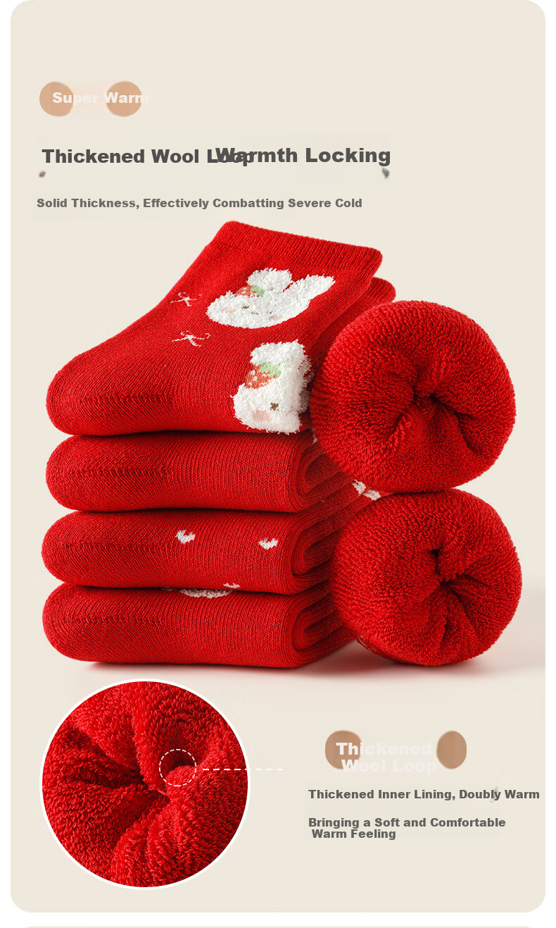 Caramella Autumn And Winter Zodiac Year Red Socks Children's Socks Terry Socks Cute Boys And Girls Comfortable Floor Socks Sleep Socks 5 Pairs Set 5
