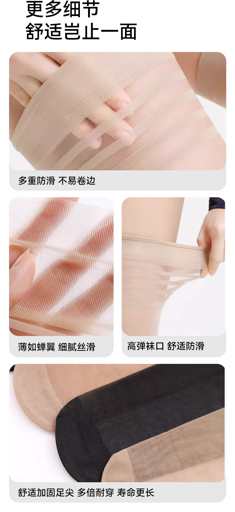 MiiOW Thigh-High Stockings for Women, Spring And Autumn Thin Style, Anti-Slip And Snag-Resistant Invisible Over-Knee Socks, Skin Color, 4 Pairs Per Pack 12