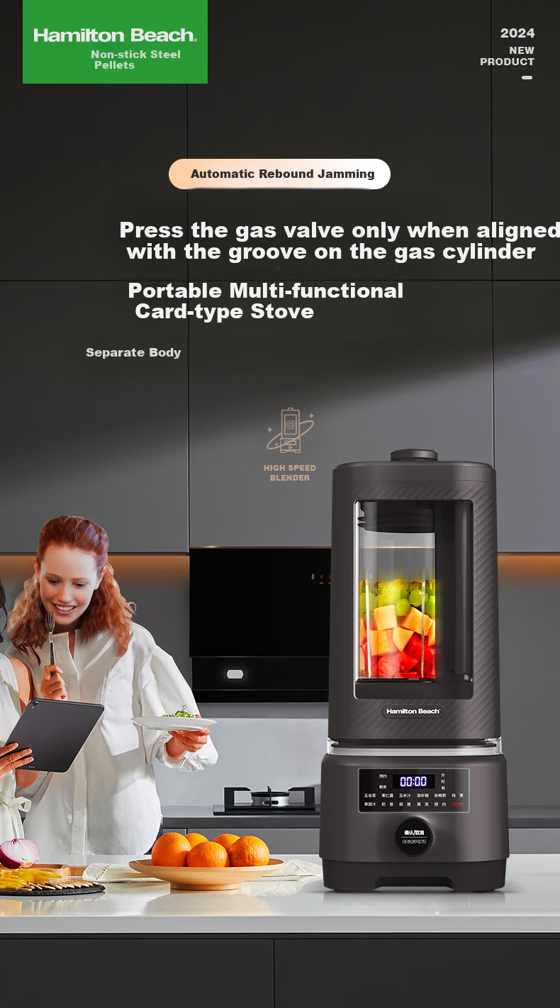 Hamilton Beach High-Speed Blender, Vacuum Juicer, Imported Tritan Material, Self-Cleaning, Noise-Reducing, Quiet Operation, Fully Automatic Soy Milk Maker And Juice Extractor BL18105 2