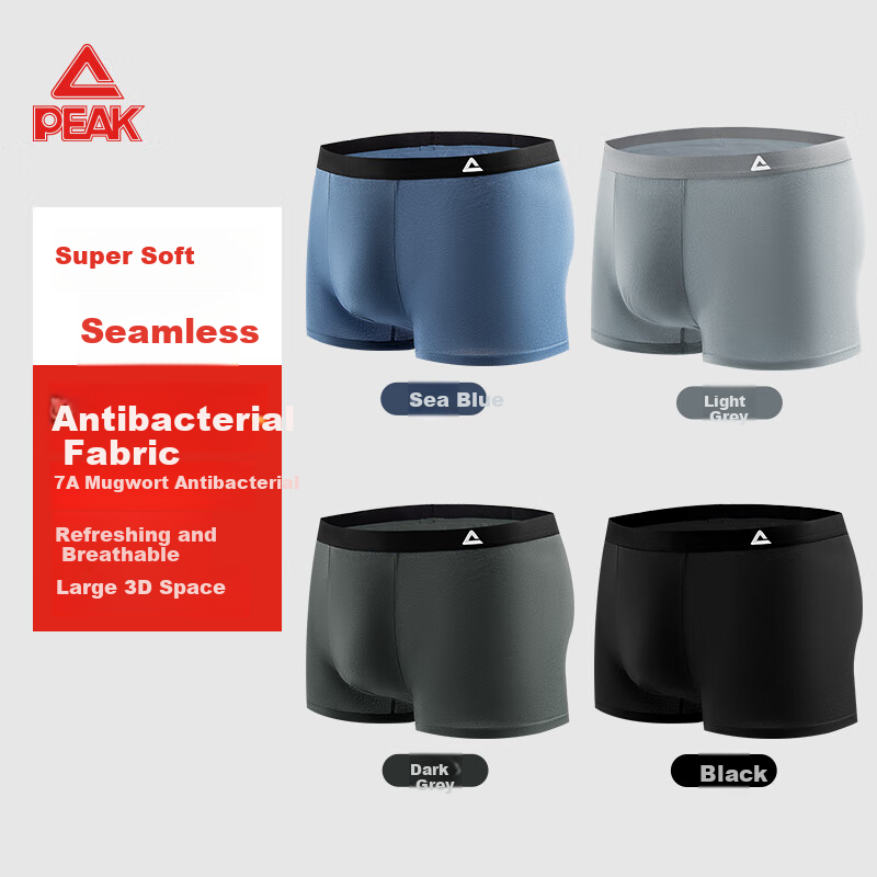 PEAK Men's Underwear, Youth Sports Underwear, Pure Cotton Boxer Briefs, 7A Antibacterial Men's Shorts, Square-Cut Underpants, Size L