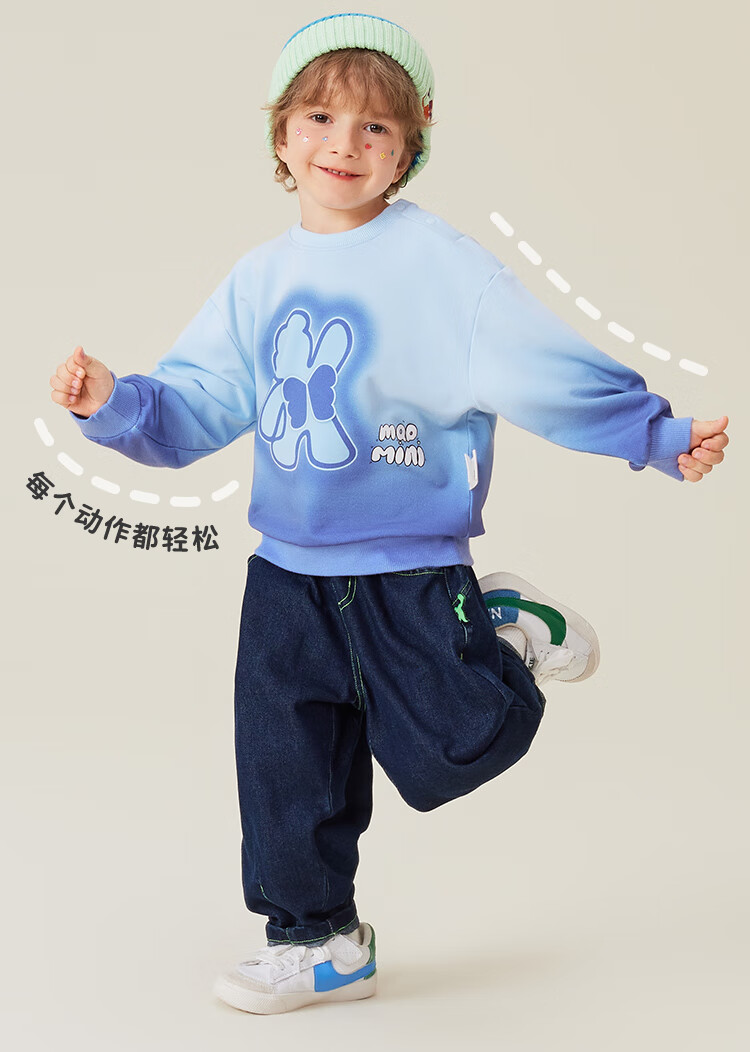 MQDMINI Children's Clothing, Kids' Sweatshirt, 5A Antibacterial, Boys And Girls Top, Toddler Gradient Fashionable Clothing, Winged Bear 5