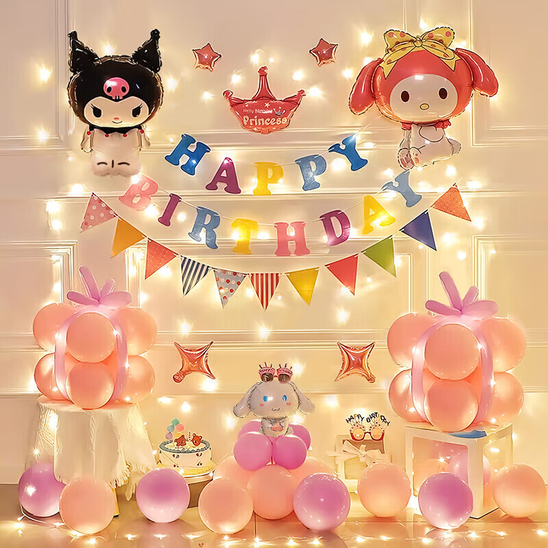 Xinyue Sanrio Themed Birthday Scene Decoration Balloons for Boys And Girls Parties, Baby's First Birthday Kuromi Background Wall Decorations