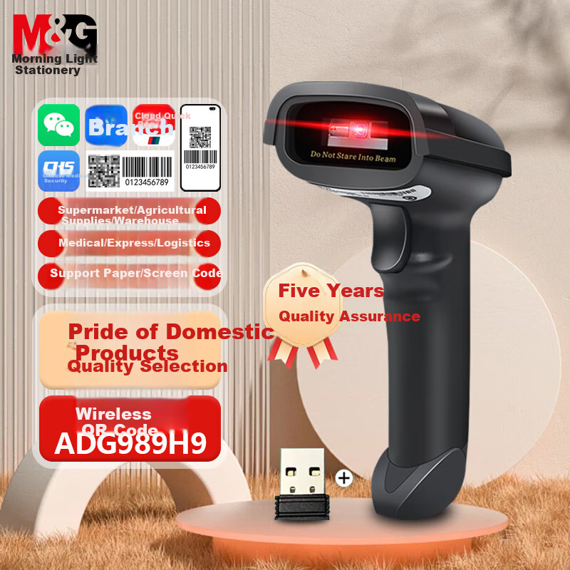Chenguang ADG989H9 Wireless 1D/2D Barcode Scanner Gun, Barcode Scanner, Wireless Scanning Gun for Supermarket Checkout, Barcode Recognition Scanner for Inbound/outbound Express Delivery
