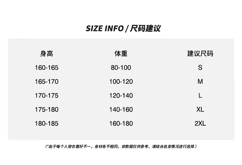 Chaersitaoxin [Wu Lei's Choice] Short-Sleeve T-Shirt for Men And Women, Summer New Style Pure Cotton Heavyweight Heart Embroidery, White, S 2