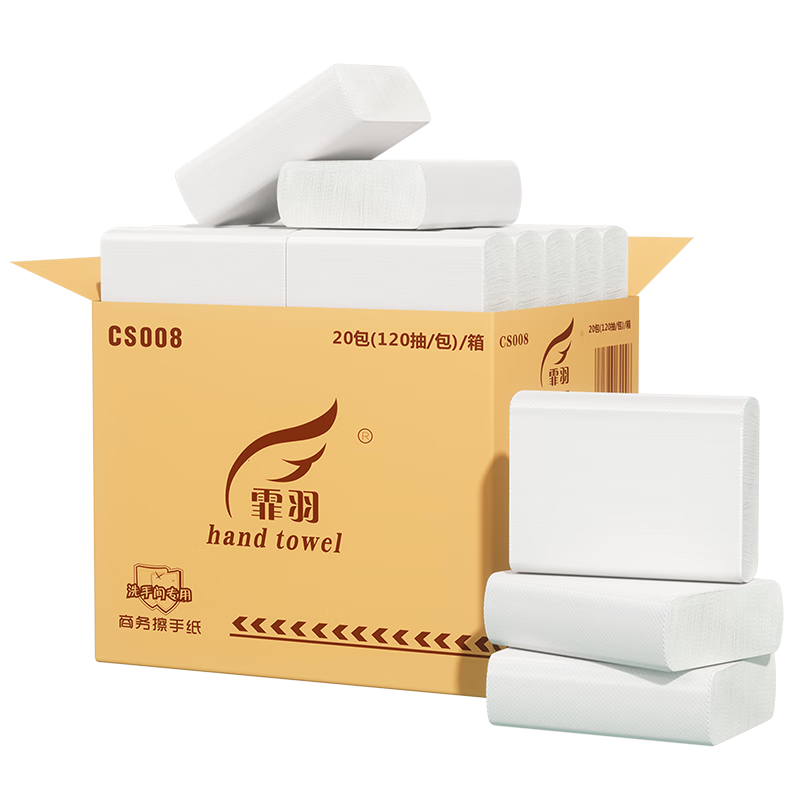 Feiyu Commercial Hand Towel Paper, 1-Ply, 120 Sheets*20 Packs, Thickened Hand Towels, Bathroom And Kitchen Paper, Absorbent Oil And Water, CS008