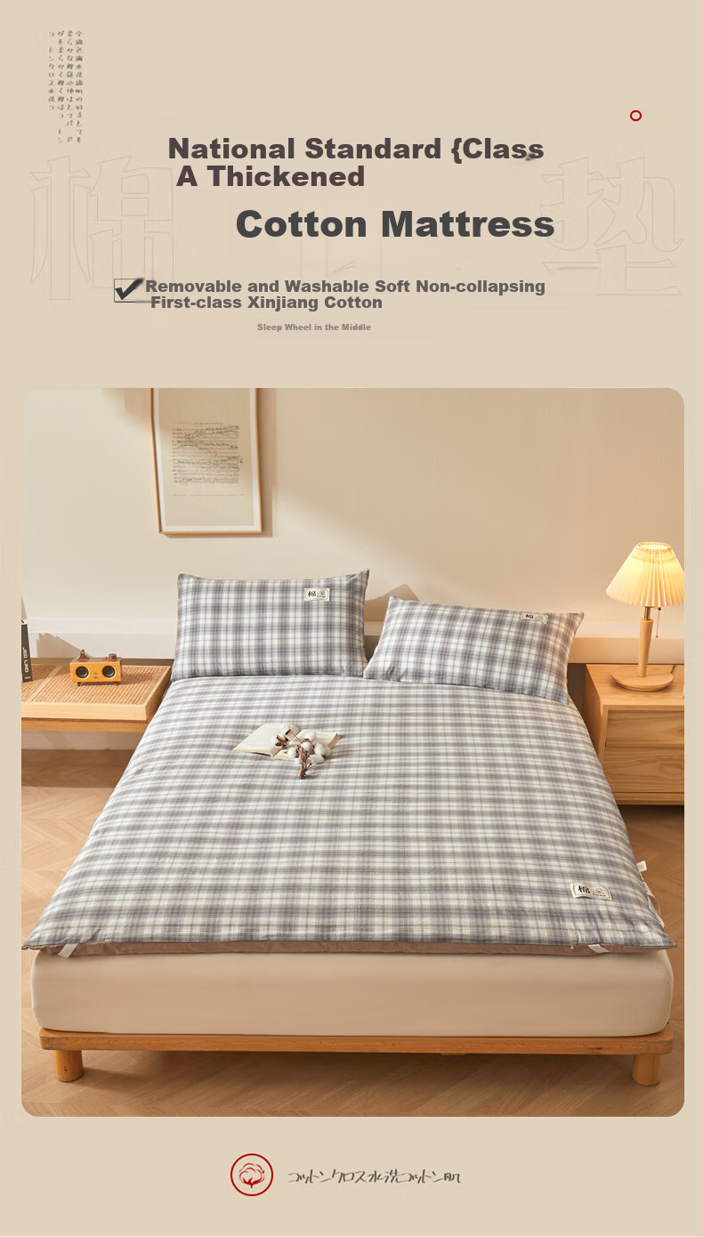 Sushidai Class A Xinjiang Cotton Mattress Pad Cover, Double Size Thickened Removable Washable Quilt, 1.8*2 Meters, 6 Ji 1