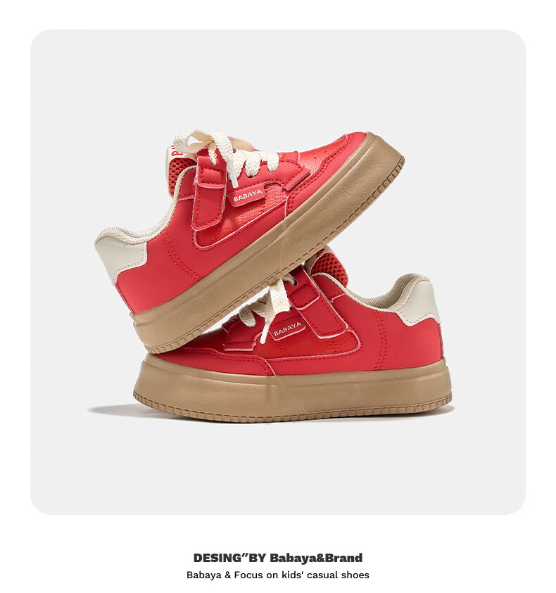 Babaya Children's Sneakers, 2026 New Spring Style, Girls' Retro Versatile Shoes, Boys' Sports Shoes, Red, Size 27 10