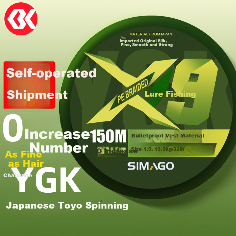 SIMAGO Y Ximan Du Ya GK Lure Fishing Line, Japanese Imported Original Silk Line, 8-Strand Micro-Leader, Strong, No Size Increase, 150 Meters, Size 1.5