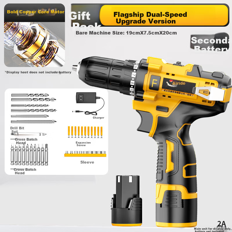 Airuide Electric Drill, Household Rechargeable Drill, Electric Screwdriver, Lithium Battery Pistol Drill, Power Screwdriver, Electric Tool