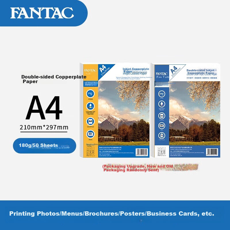 FANTAC 180g Coated A4 Double-Sided High Gloss Photo Paper, Color Inkjet Printing Paper, High Gloss White Cardstock, Photo Paper, 50 Sheets, 9890-462