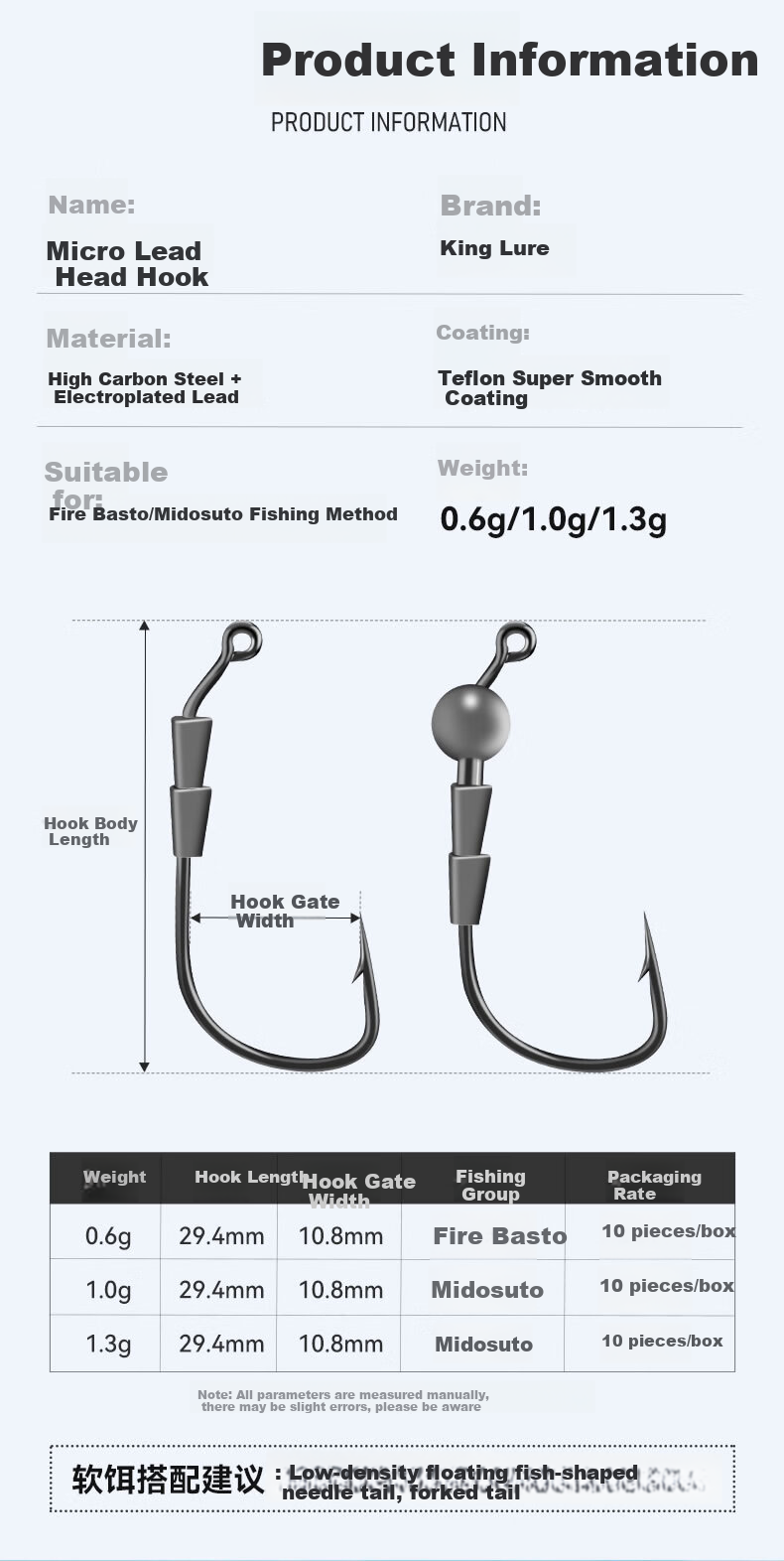 Guowangliya Micro Lead Hook, Fire Basting Tomidostu Hook, Reinforced Small Weight Invisible Worm Hook, Black Pit Insert Lead Hook 2