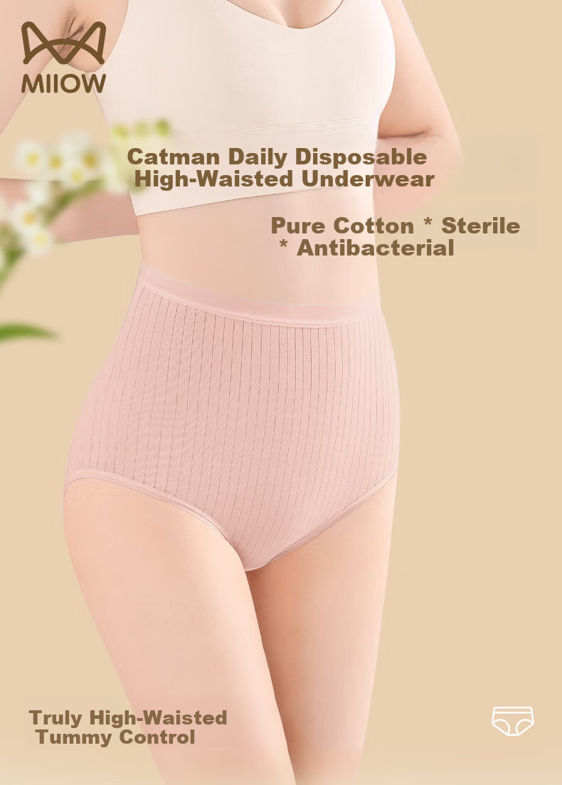 MiiOW Disposable Underwear for Women, High-Waist, Pure Cotton Crotch, Sterilized, Large Size, Postpartum, Maternity, Travel, Business Trip, No-Wash, Daily Disposable 1