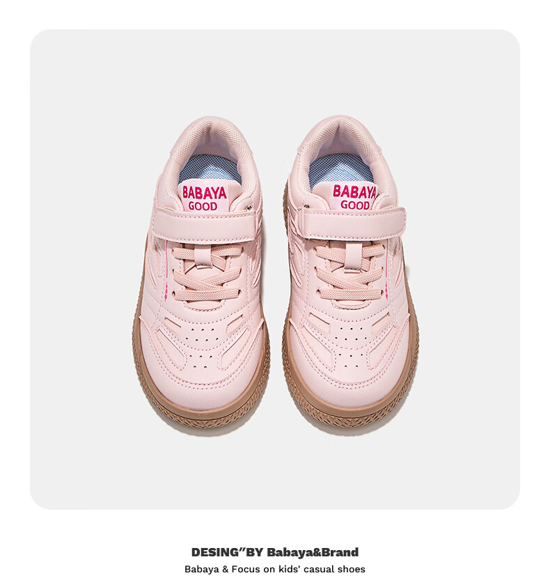 Babaya Children's Sneakers, Korean-Style Classic Versatile Style, German Training Shoes, Girls' And Boys' Spring Sports Shoes, Trendy, Pink, Size 27 16