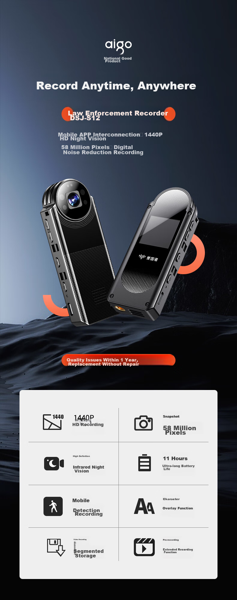 Aigo Action Camera, High-Definition Portable Sports Camera, Compact Video Recorder, S12 Model, 128GB Storage 1
