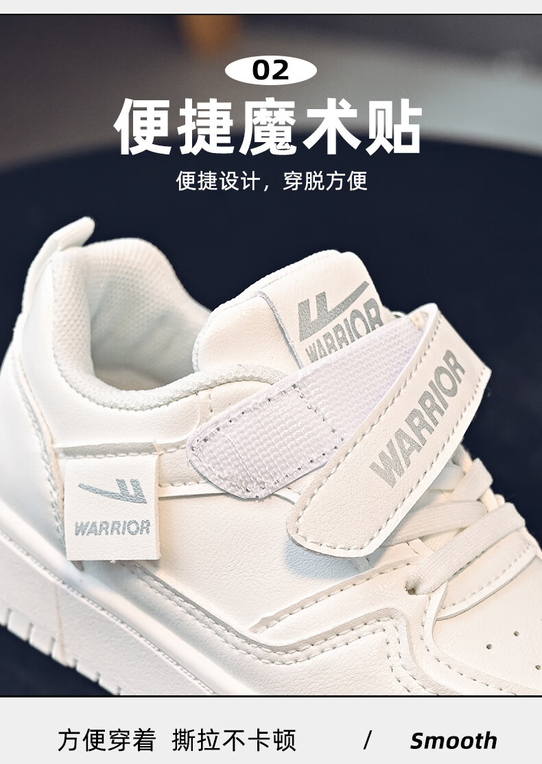 Warrior Children's Shoes, Girls' White Sneakers, Spring And Autumn Style, Kids' Sports Shoes, Boys' Skateboard Shoes WZ(CL)-0950 White Size 34 3