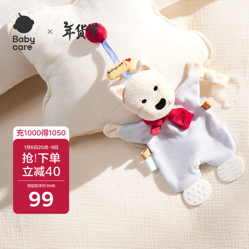 Babycare Sweet Dream Pacifier, Newborn Baby Comfort Toy, Plush Doll, Hand Puppet, Chewable - Xigao Doudou