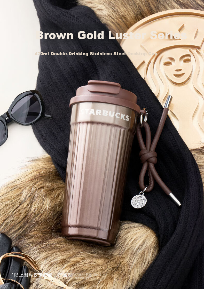 Starbucks Brown Gold Luster Series Dual-Drinking Stainless Steel Desktop Cup, 470ml Coffee Mug Water Cup, Gift for Men And Women on National Day 1