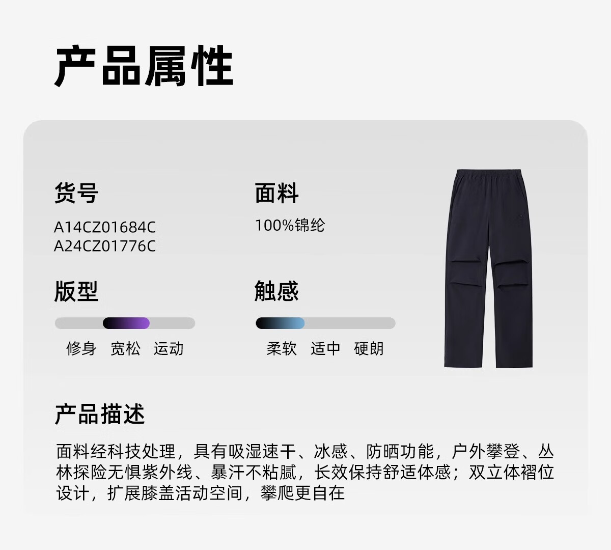 CAMEL Wang Junkai's Style Outdoor Casual Pants for Men, Spring And Summer Quick-Dry Functional Hiking Pants, American Paratrooper Pants, Cargo Pants 13