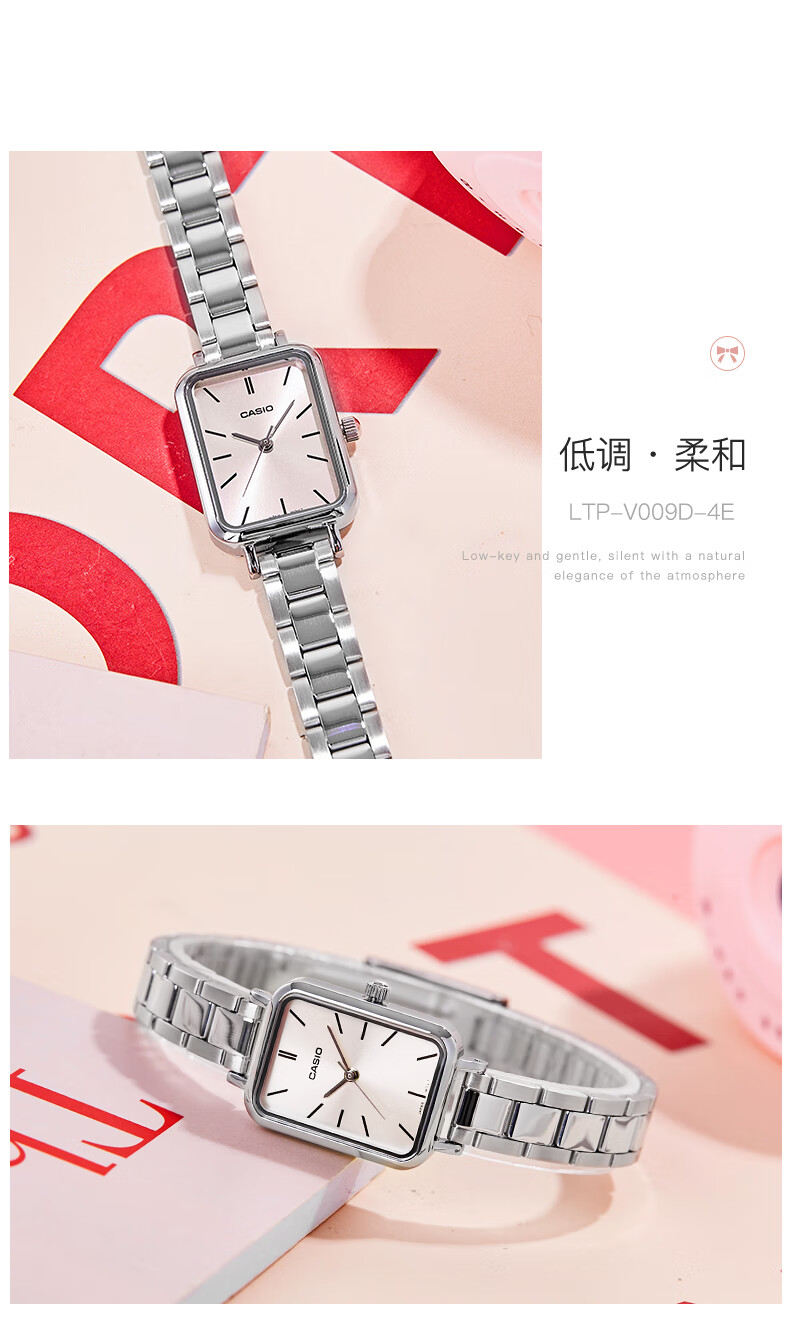CASIO Watch, Simple Retro Small Square Steel Strap Women's Watch, LTP-V009D 2
