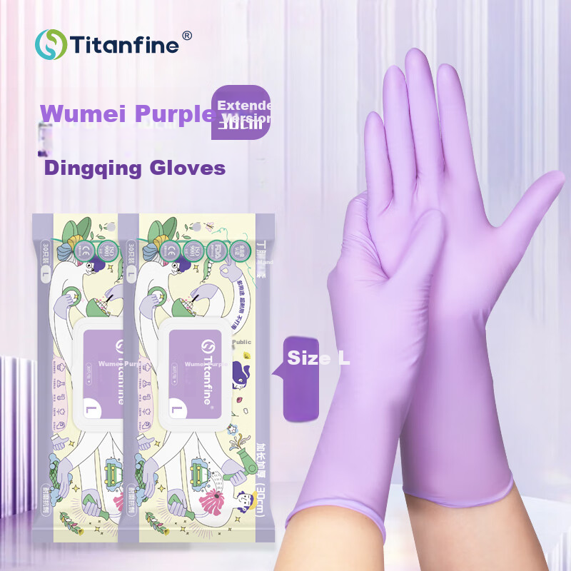 Одноразовые нитриловые перчатки Titanfine, 30 штук, размер L, для мытья посуды, пищевого качества, для уборки на кухне, увеличенная длина, сливово-фиолетовые