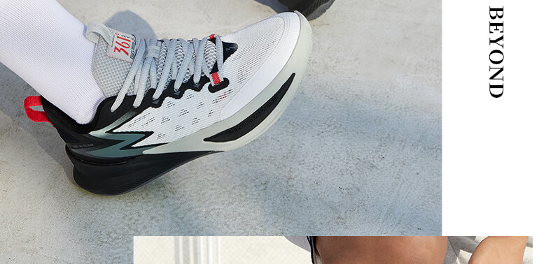 361° Basketball Shoes for Men, BIG3 Team 2.0 SE Summer Youth Lightweight Sneakers, 672511119-1 25