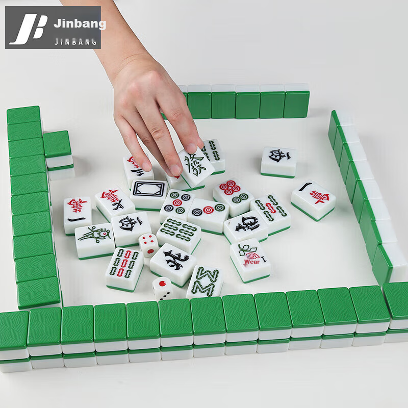 Jingbang Mahjong Tiles for Home Use, Hand-Rubbed Mahjong Set, Large Size Hand-Made Mahjong for Entertainment And Party Games, Green 44 Number JB0229