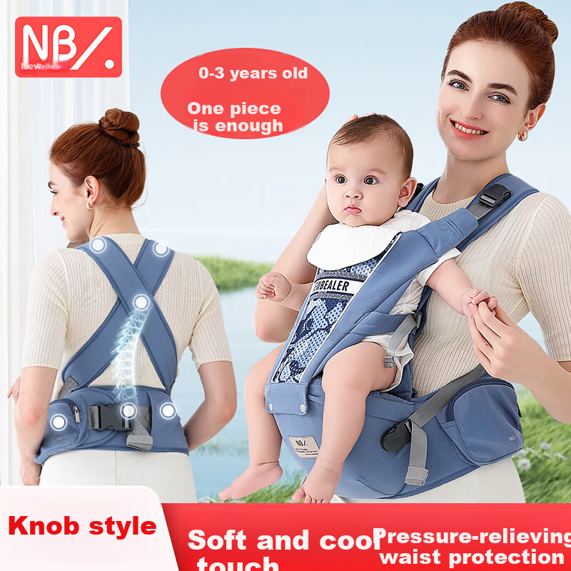 Naturaipro Waist Stool Strap, Pressure Relief Lumbar Support, EPP Spine Protection Material, Suitable for 0-36 Months, Knob Design, Lightweight for Outdoor Use