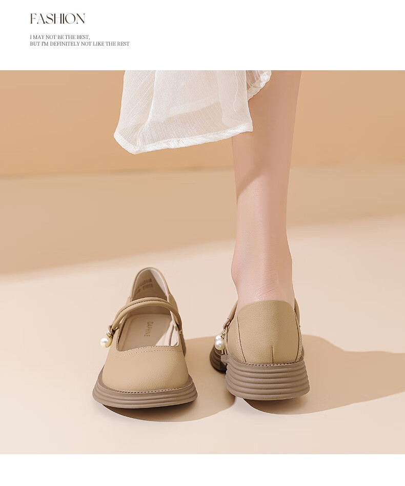 DAPHNE Women's Mary Jane Shoes, Spring 2025 Pearl Single-Strap Chunky Heel Trendy Low-Cut Pumps, Apricot Color, Size 36 9