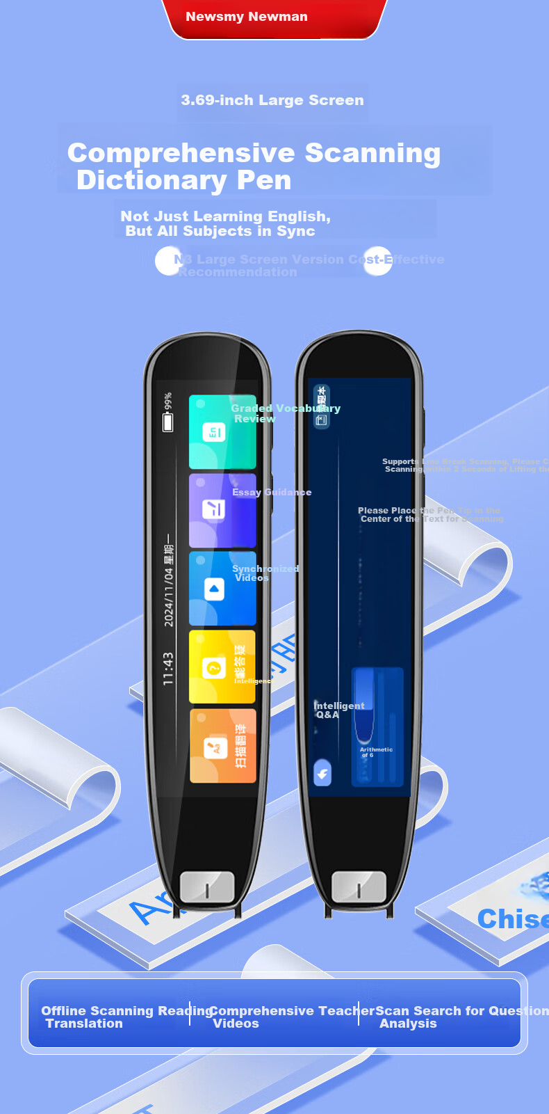 Newsmy Dictionary Pen A7 English Reading Pen Primary and Secondary School New Curriculum Standard Textbook All-Subject Synchronized Scanning Learning Pen Electronic Dictionary Translation Pen Vocabula 1
