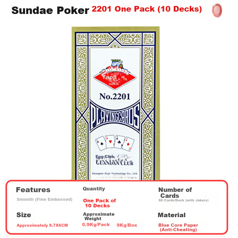 Yaoji Guandan Special Playing Cards 2201, Thickened And Extended, High-Quality Durable Cards, 10 Decks, Authentic Premium Guandan Competition Cards