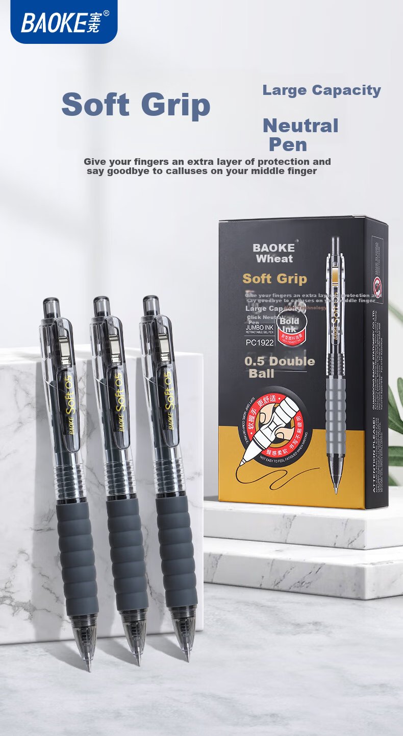 BAOKE [Lowest Price Online] PC1922 Premium Soft Grip Retractable Gel Pen, 0.5mm Double Ball Tip, Large Capacity Ink Pen for Office Signing And Student Exam Practice, 12 Pens/Box 1