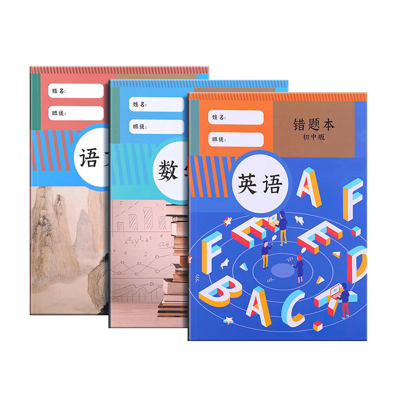 Zuolanzhe [Back to School Essential] B5 Error Correction Notebook for Middle School Students, Thickened Chinese Math English Error Book Homework Book Efficient Error-Correcting Book Complete Set of Subject Error Books Organizer Tool
