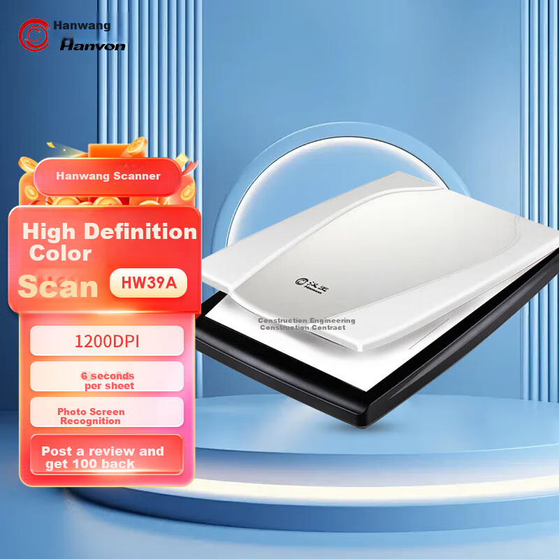 Hanvon HW39A Domestic Scanner Home Photo Document A4 Flatbed High-Definition Scanner USB Powered Unit: Piece