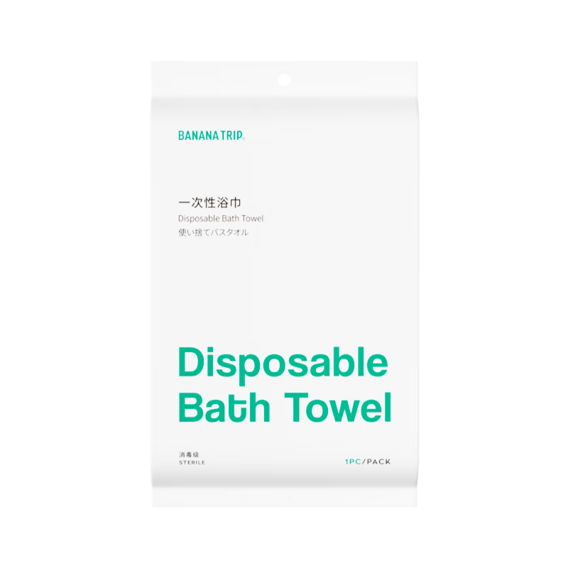 BANANA TRIP Disposable Bath Towels, Thick Large Soft Towels, EO Sterilized, Portable for Business Trips And Hotels, Pack of 5