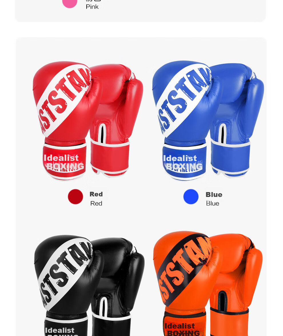 LASTSTAND Children's Boxing Gloves Set, Parent-Child Combination, Adult Women And Teenage Sanda Fighting Boxing Gloves, Foot Target Shield, Punching Target 8