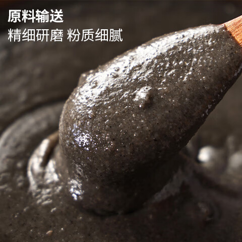 南方黑芝麻600g 黑芝麻糊 营养早餐 代餐食品 【新老包装随机发货】