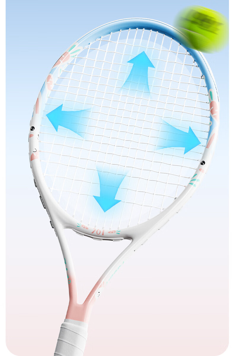 361° Kids Carbon Composite Tennis Racket Rebound Trainer Beginner Single Racket Set with Trainer 6