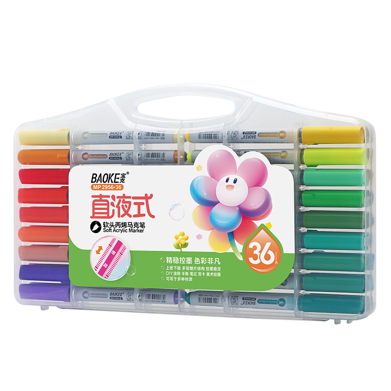 BAOKE MP2956-36 Direct Liquid Soft Tip Acrylic Markers for Students' Drawing, Washable, Safe, Odorless Painting Pens, 36 Colors/set